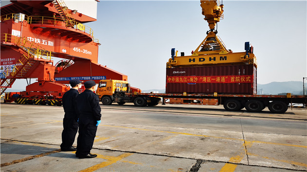 大灣區再添進出口物流新通道  「南海九江—南沙」「灣區一港通」項目正式啟動