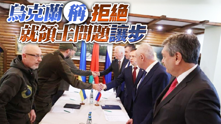 第二輪俄烏談判開始 雙方將討論停火及建立人道主義走廊
