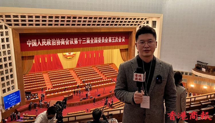 【直擊】有片丨全國政協十三屆五次會議下午開幕 本報記者進入人民大會堂現場採訪