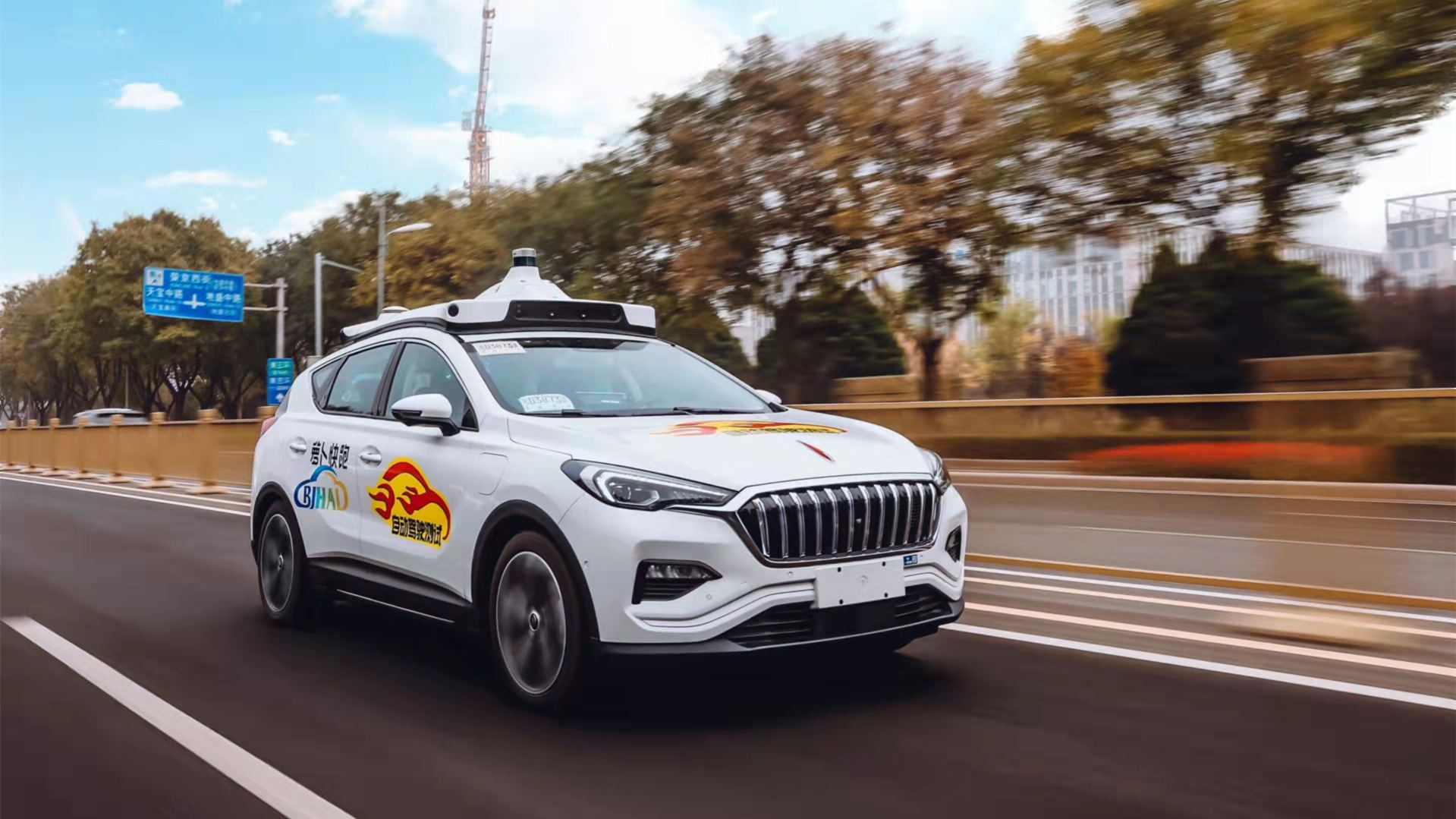 【聲音】李彥宏3份提案再度聚焦AI 籲加大政策創新和發展「綠色AI」