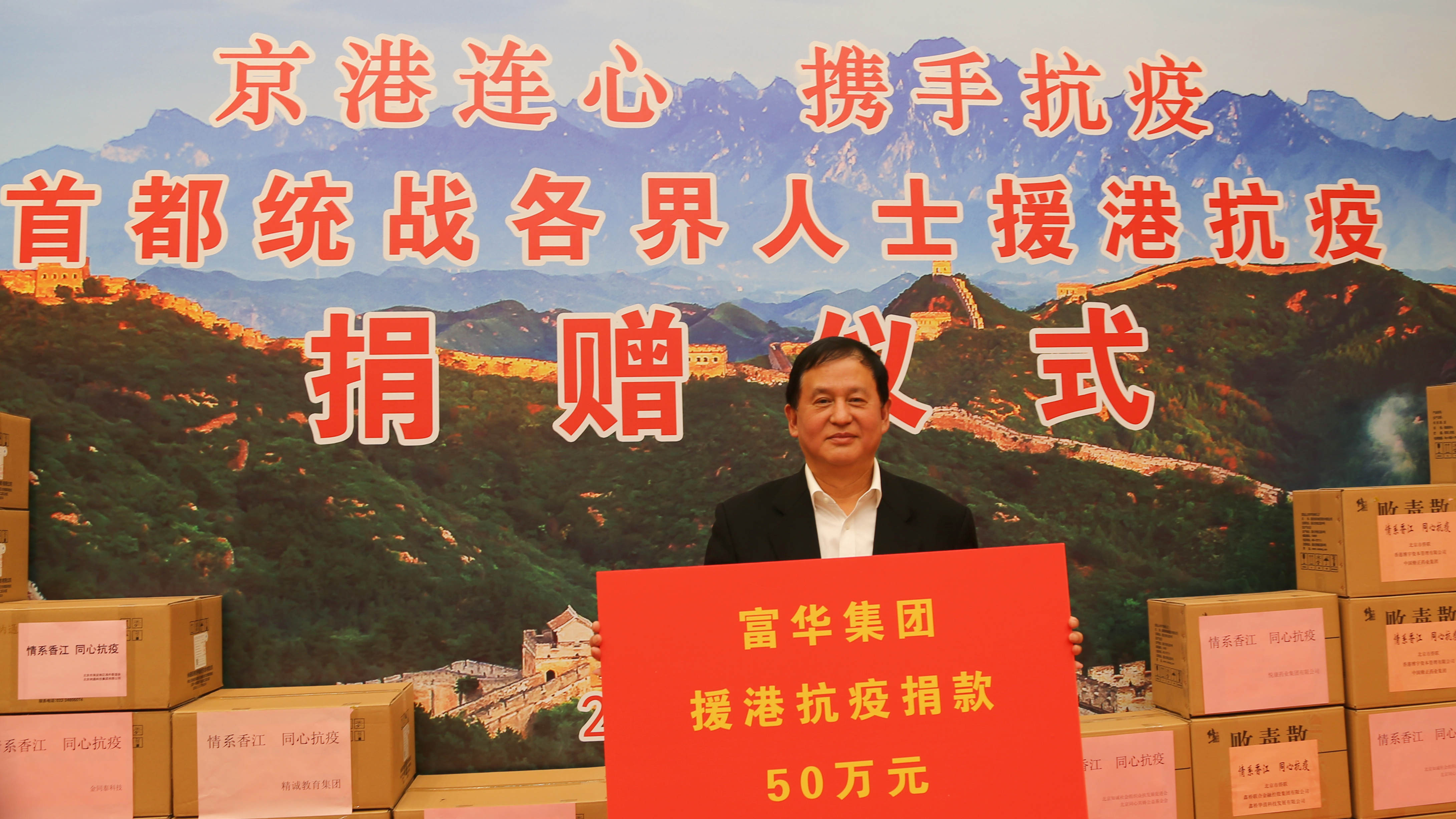 【聲音】趙勇：相信有黨和中央的領導 任何艱難困苦都能克服