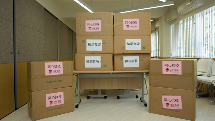 中大獲捐贈8000套快速抗原測試包
