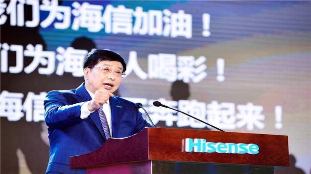 「一碗飯與一條命」：海信新舊動能轉換闖出新路徑