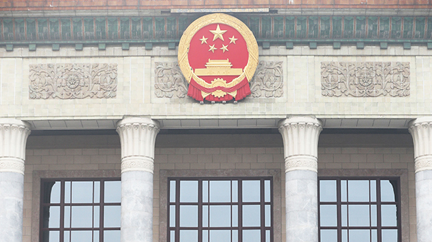 【草案】中國修改地方組織法 保證人民當家作主