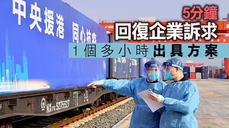 深圳多部門連夜協同解決1000萬人份檢測試劑運港方案