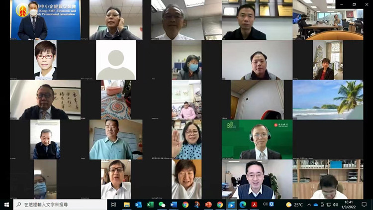 中小企經貿促進會舉行成立18載慶賀活動及研討會