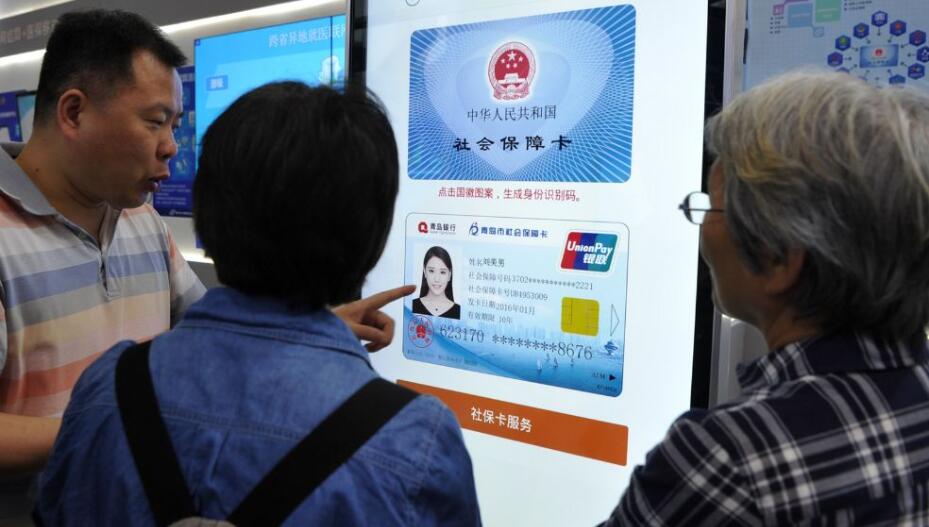 【聲音】龔永德委員：創新社保體系有利港人內地就業