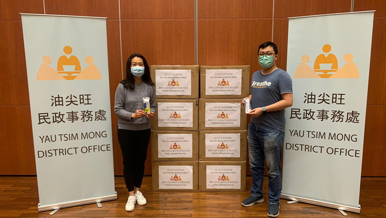 民政事務總署向多區住戶及清潔及物管員工免費派發快測套裝