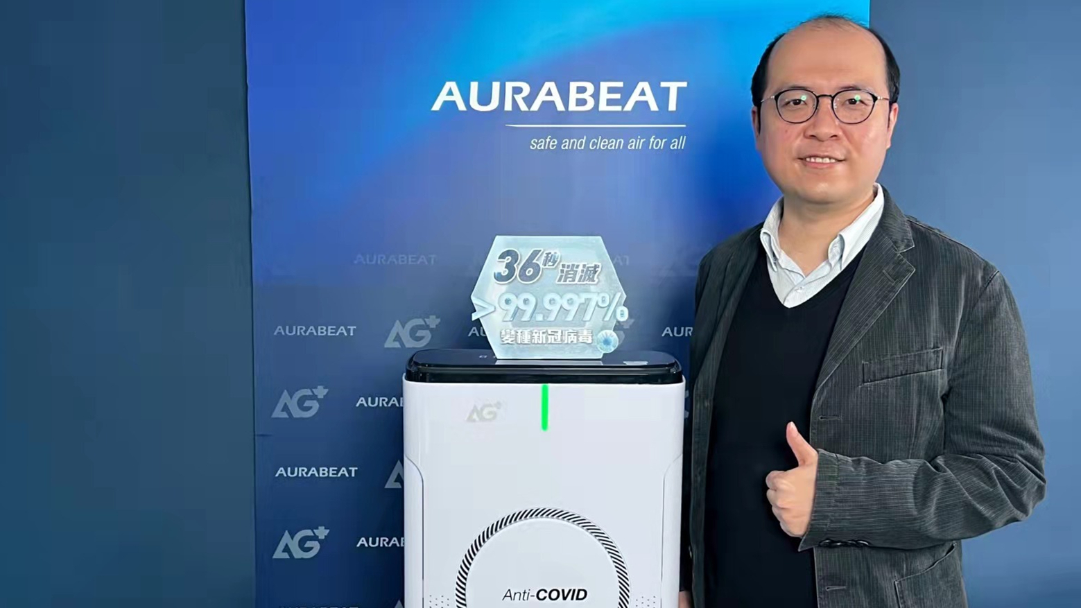 醫療級空氣淨化機改善室內空氣質量