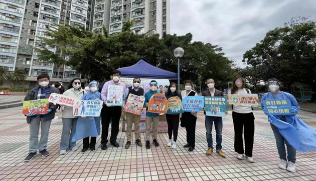 葵青區學童疫苗注射 逾千學童受惠