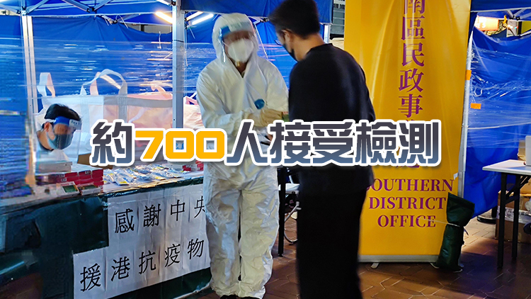 香港仔中心海珍閣及海珠閣完成強檢 發現55宗初步陽性個案