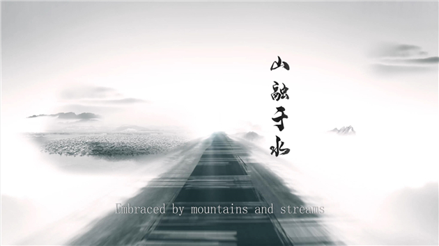 這裏是泰安東平