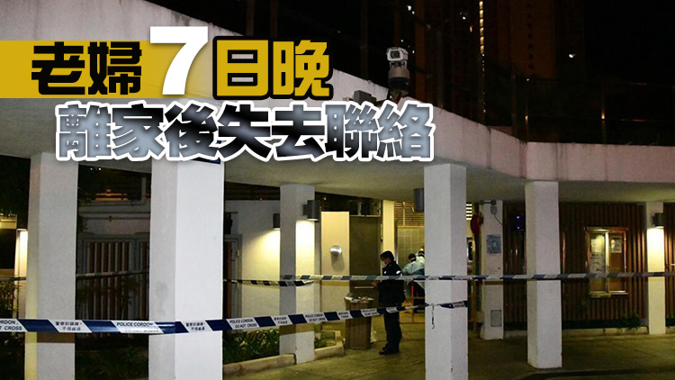葵涌七旬確診婦被發現公廁內上吊亡