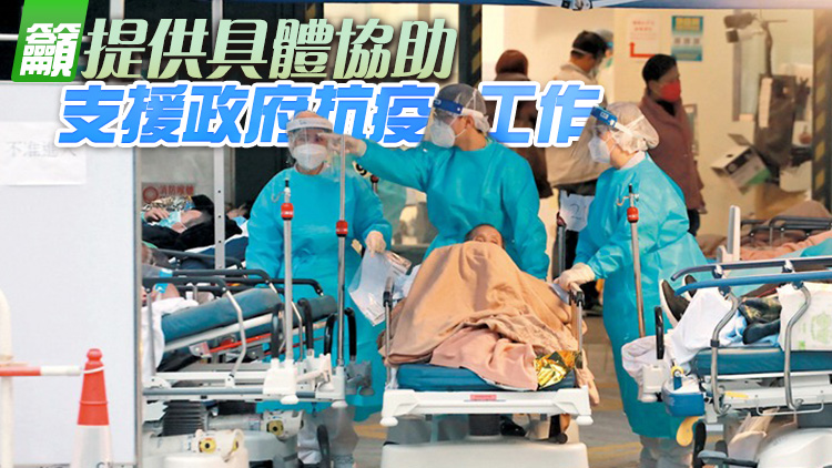 陳肇始致函私院促騰空病床接收醫管局轉介病人 紓緩公院壓力