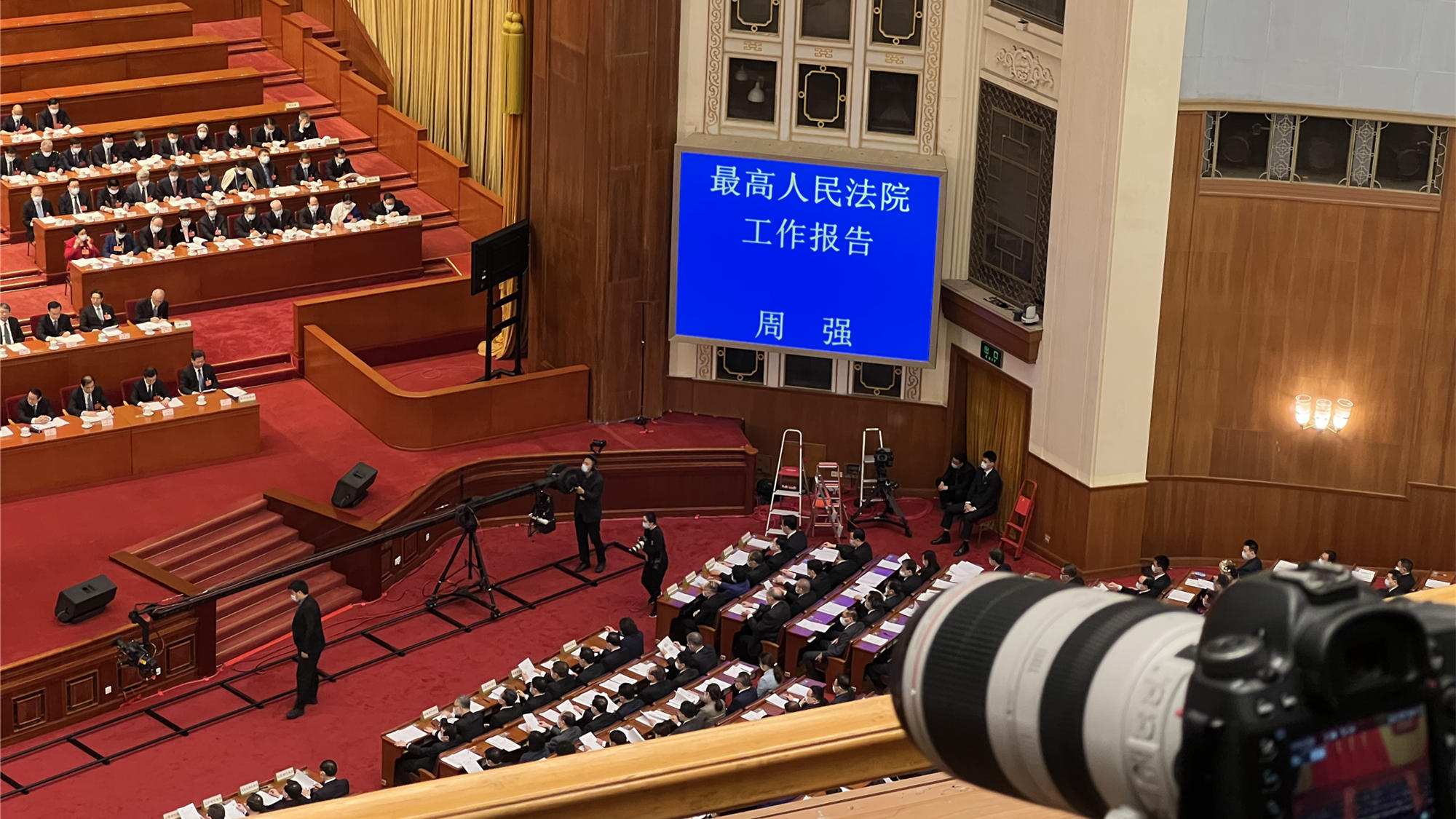 最高人民法院：我國是世界上最安全的國家之一