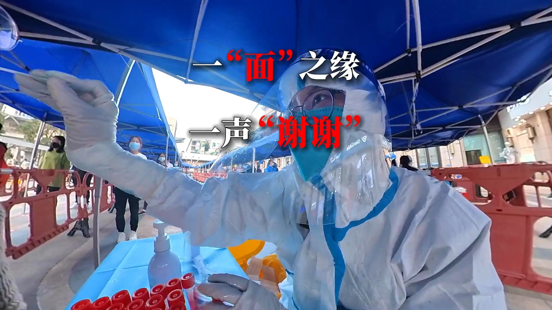 有片｜「謝謝」！文明「圳」能量