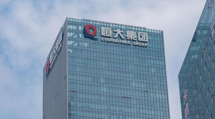 傳恒大再有子公司股權遭凍結 股價半日跌2%