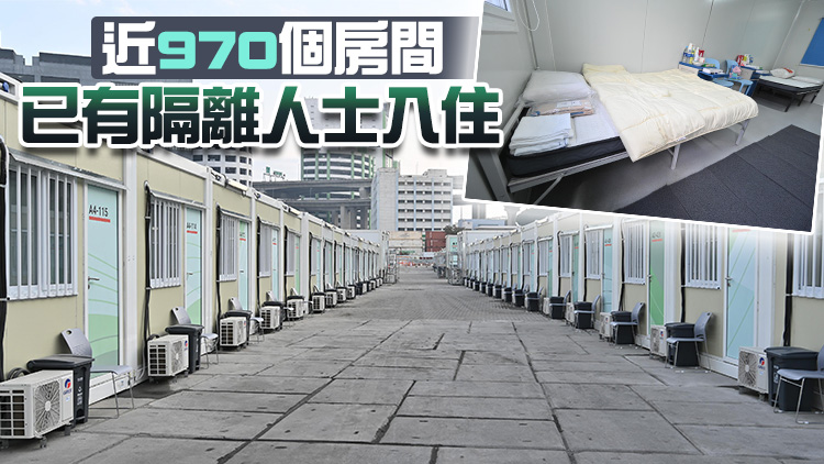 有片 | 保安局：青衣方艙醫院入住率近8成 提供4款膳食及5G網絡等