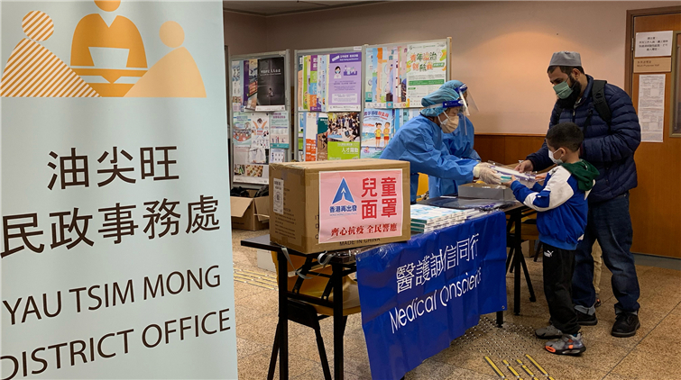 民政事務總署與多團體合作支援少數族裔人士抗疫