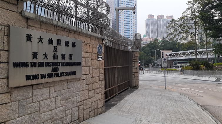 黃大仙籃球場多人聚集2人遭票控 其中1人涉襲警被捕