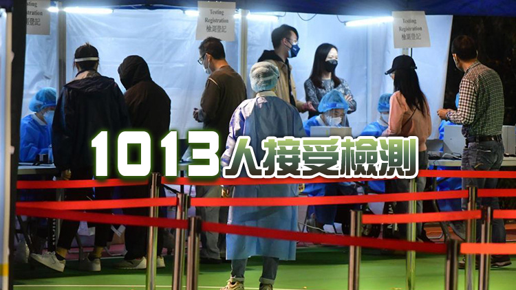 柴灣怡翠苑暢怡閣及逸怡閣強檢發現55宗初陽個案