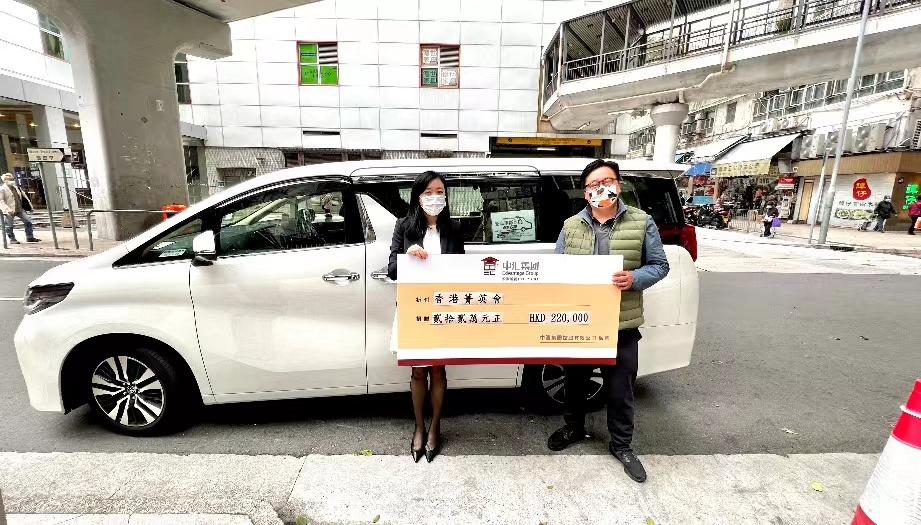 中滙集團捐100萬港元及抗疫物資支持本港抗疫