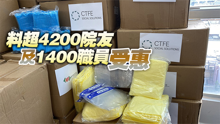 周大福企業社會方案向逾60間院舍捐贈超4.5萬件抗疫物資