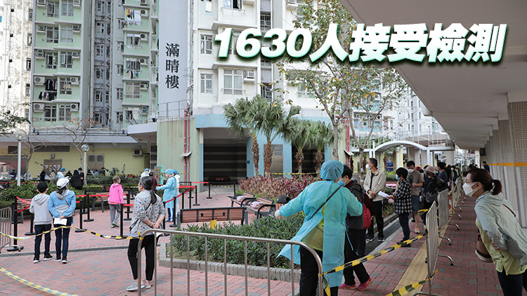 九龍城啟晴邨滿晴樓強檢發現183宗初陽個案