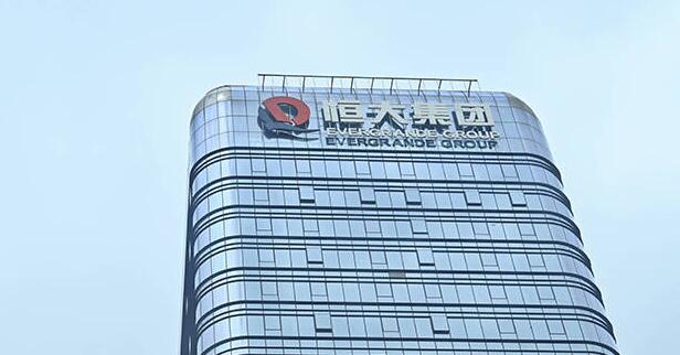 恒大成都子公司遭凍結 涉資逾5億元人民幣