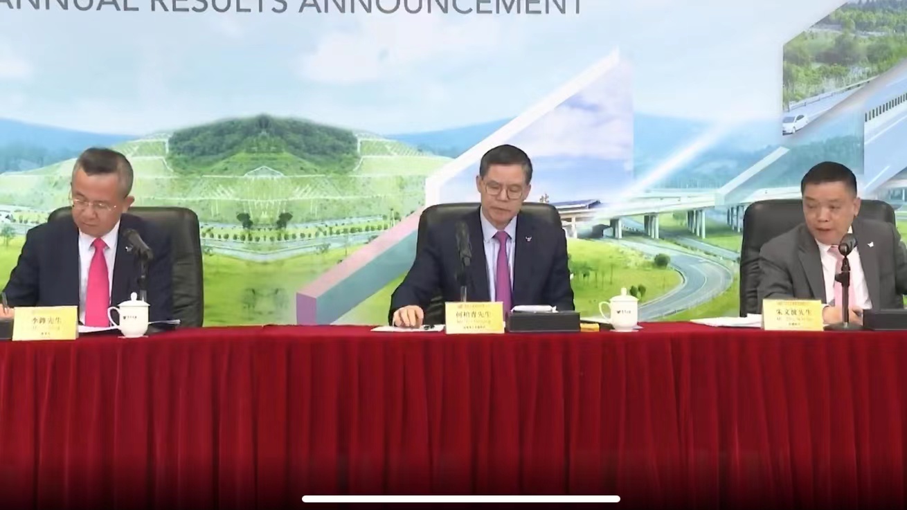 越秀交通基建去年度純利大增逾8倍至14.7億人幣 創新高