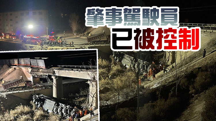 甘肅一卡車撞上鐵路橋樑 致火車車頭脫軌 3人被困