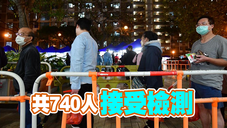 觀塘順天邨天榮樓完成強檢 發現163宗初陽及11宗不確定個案