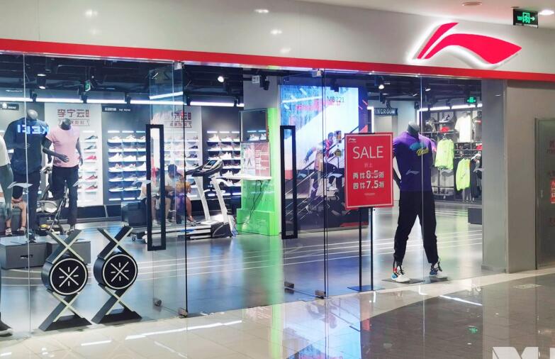 又開始表演！全球最大主權基金污稱李寧公司在新疆存在強迫勞動