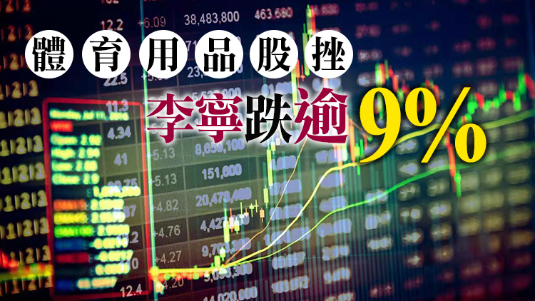 恒生指數跌幅收窄報20627點  國泰績後升逾4%