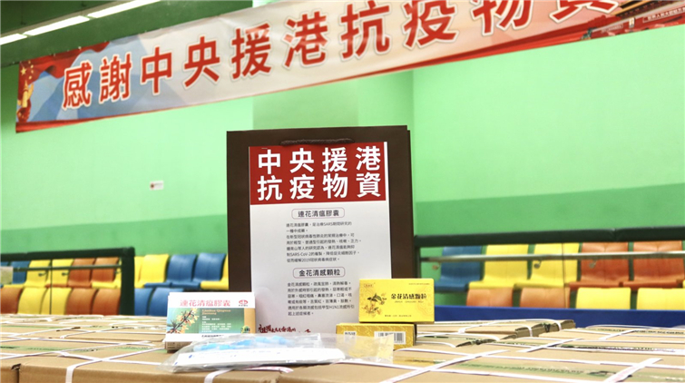 商經局積極統籌內地供港物資 逾3成快測包已分發有需要人士