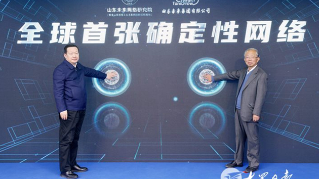 「握手」山東未來集團，將給它們帶來什麼