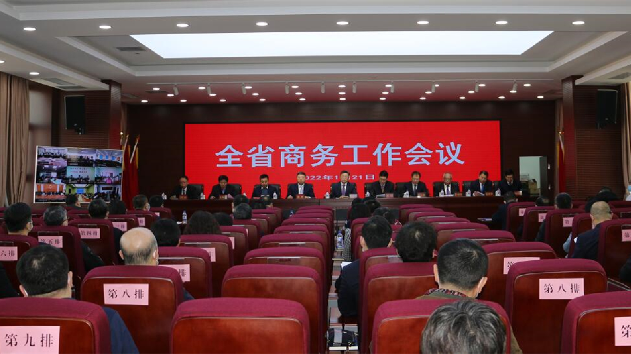 吉林省1-2月份招商引資增長34.9%