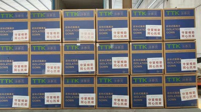 復星基金會第二批逾50萬件抗疫物資陸續抵港 馳援高危群組及基層家庭