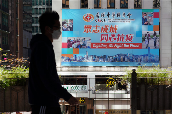 【港事快評】抗疫不能落後形勢見步行步