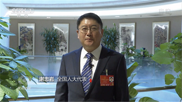 厚植「青山綠水」 撐起「金山銀山」——全國人大代表、白山市委書記謝忠岩專訪（下）