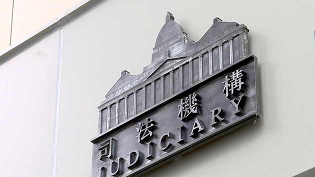 有電郵訛稱由終審法院首席法官發出 司法機構已報案