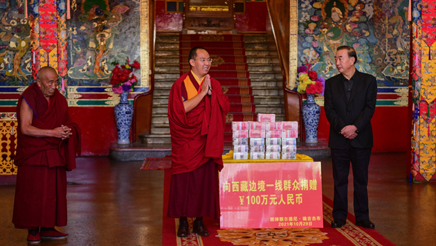 【聲音】班禪額爾德尼·確吉傑布：藏傳佛教要更好服務於國家發展、社會進步和人民幸福