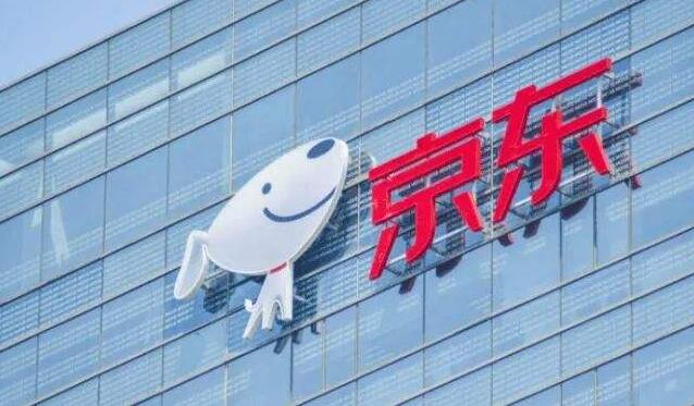 京東公布財報：2021營收9516億元 經營利潤率為1.4%