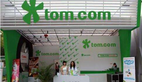 TOM集團去年虧損收窄至1.1億