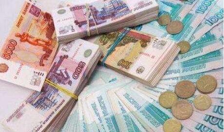 中國外匯交易中心擴大人币兌盧布匯率浮動幅度