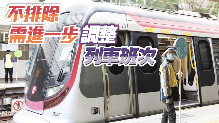 港鐵再多97名員工確診 旗下累計逾2900人染疫