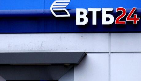 俄外貿銀行人民幣存款最高年利率8%？回應：僅在俄羅斯境內施行