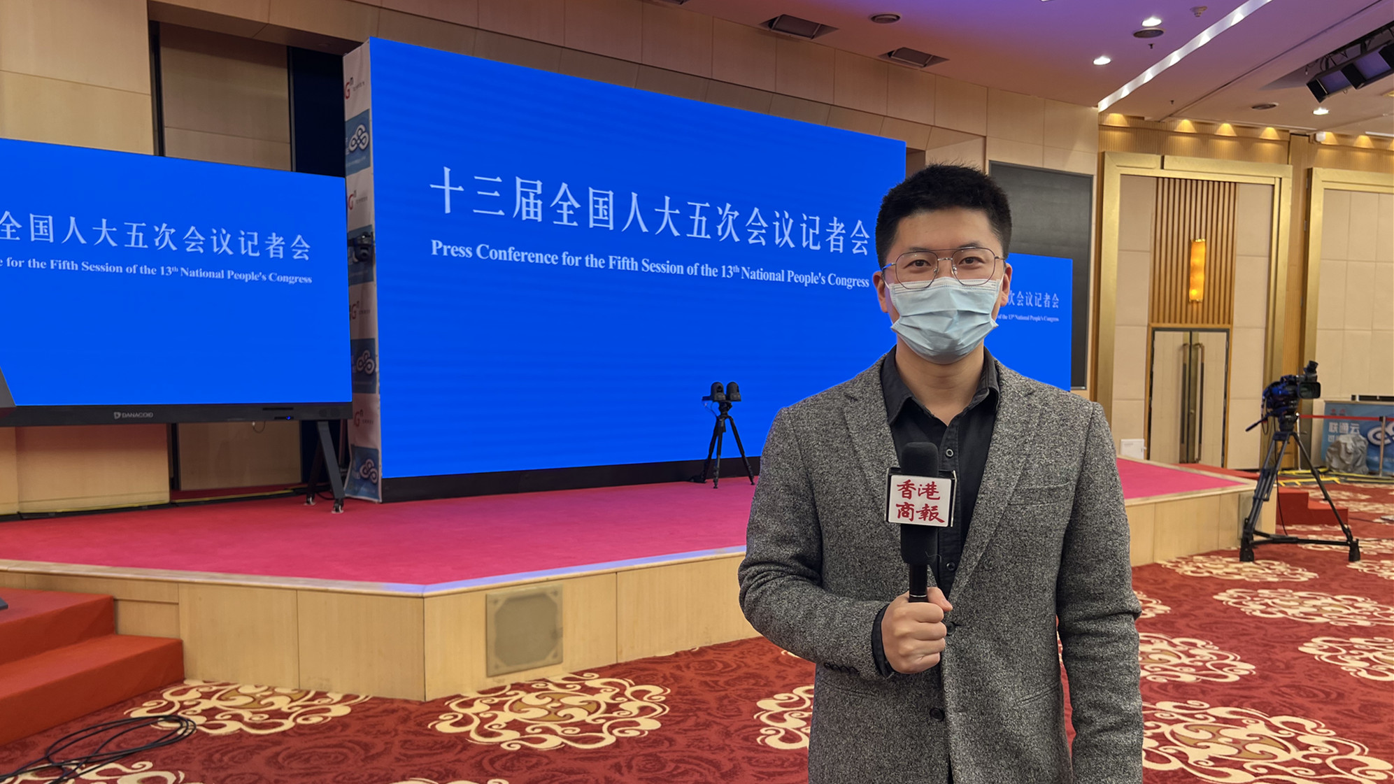 【直擊】李克強總理將答中外記者問 本報記者受邀參加總理記者會