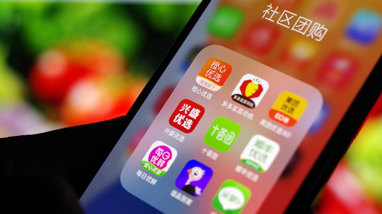 中消協：建議對直播營銷社區團購等網絡消費作出規制