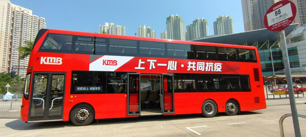 九巴手機應用程式加入社區抗疫資訊